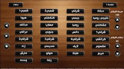 Screenshot di قانون شرقي