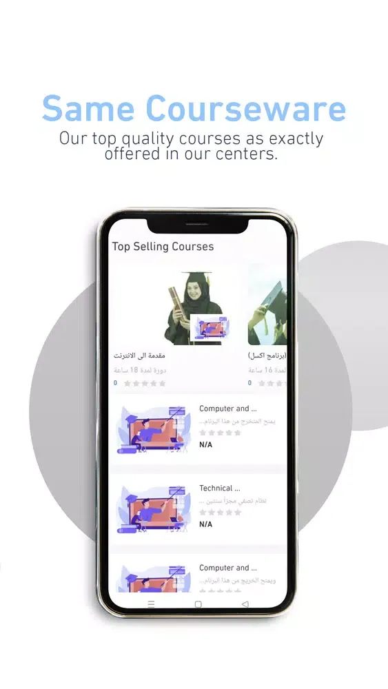 Capturas de pantalla de Al Khaleej Training