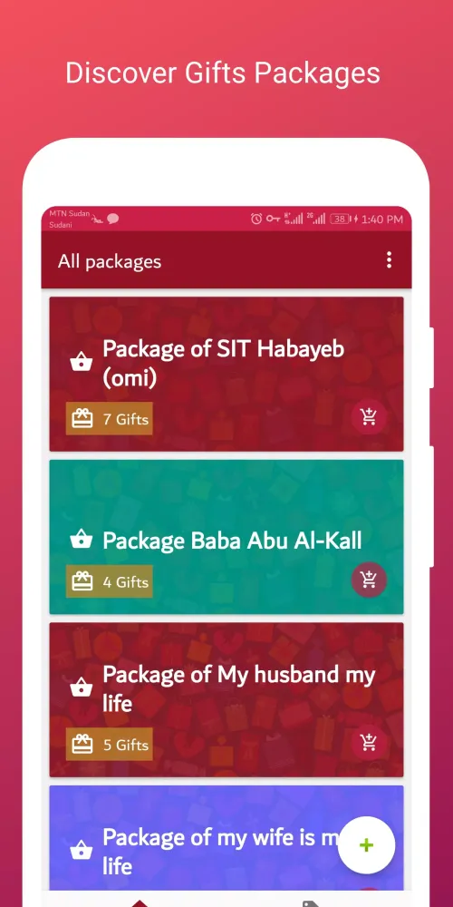 ภาพหน้าจอของ Gift app