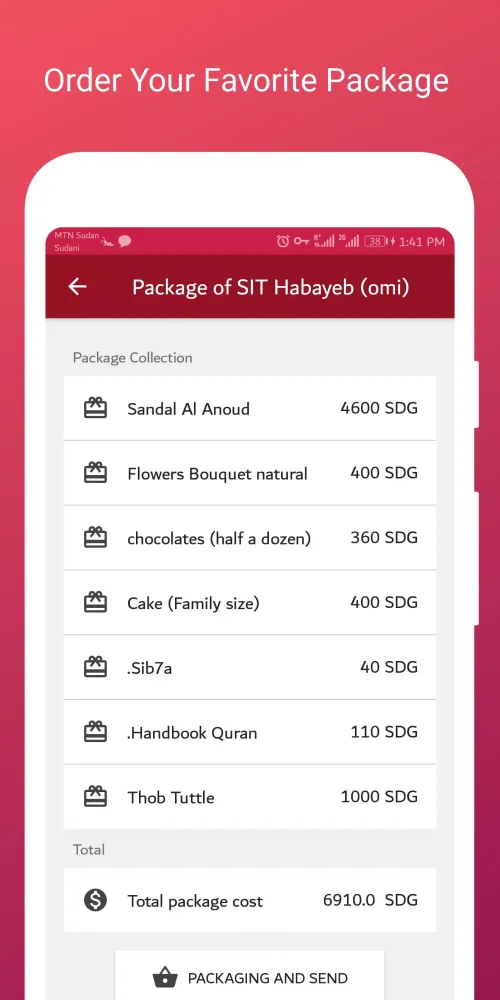 ภาพหน้าจอของ Gift app