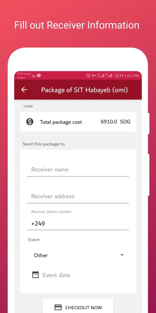 ภาพหน้าจอของ Gift app