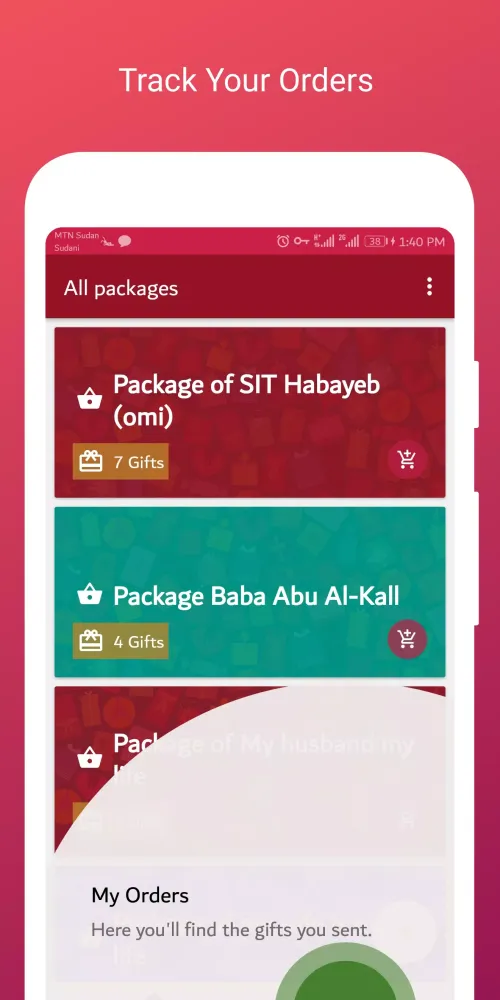 ภาพหน้าจอของ Gift app