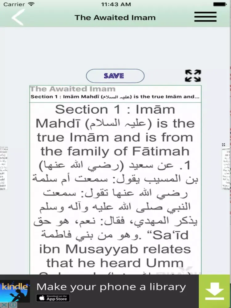 Zrzuty ekranu The Awaited Imam iPad 
