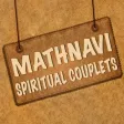 Rumi Poetry - Mathnavi (6 Volume Set) ( Mystic )