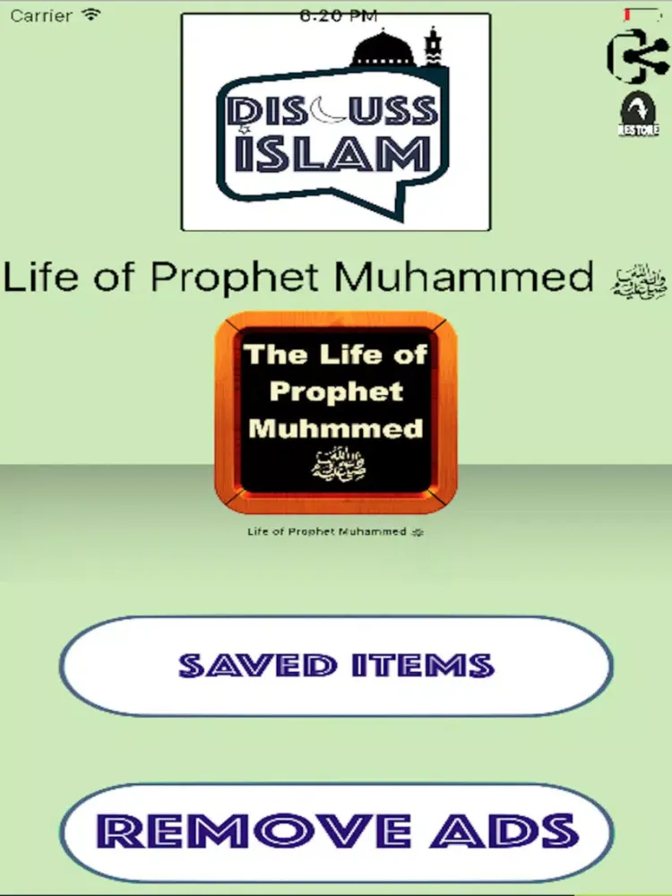 Captures d'écran de The Life Of Prophet Mohammed(PBUH) Ramadan Special iPad 