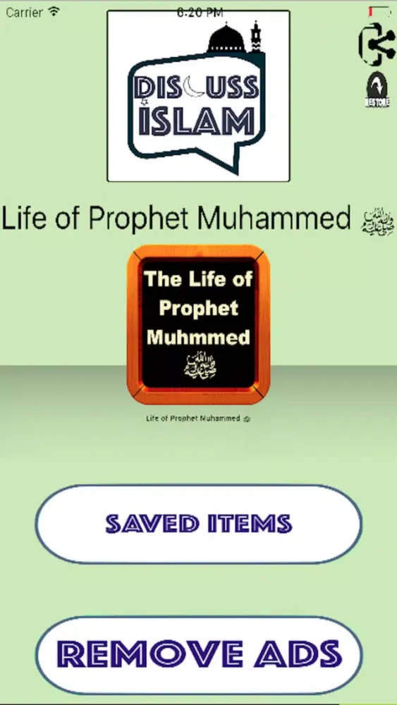Captures d'écran de The Life Of Prophet Mohammed(PBUH) Ramadan Special