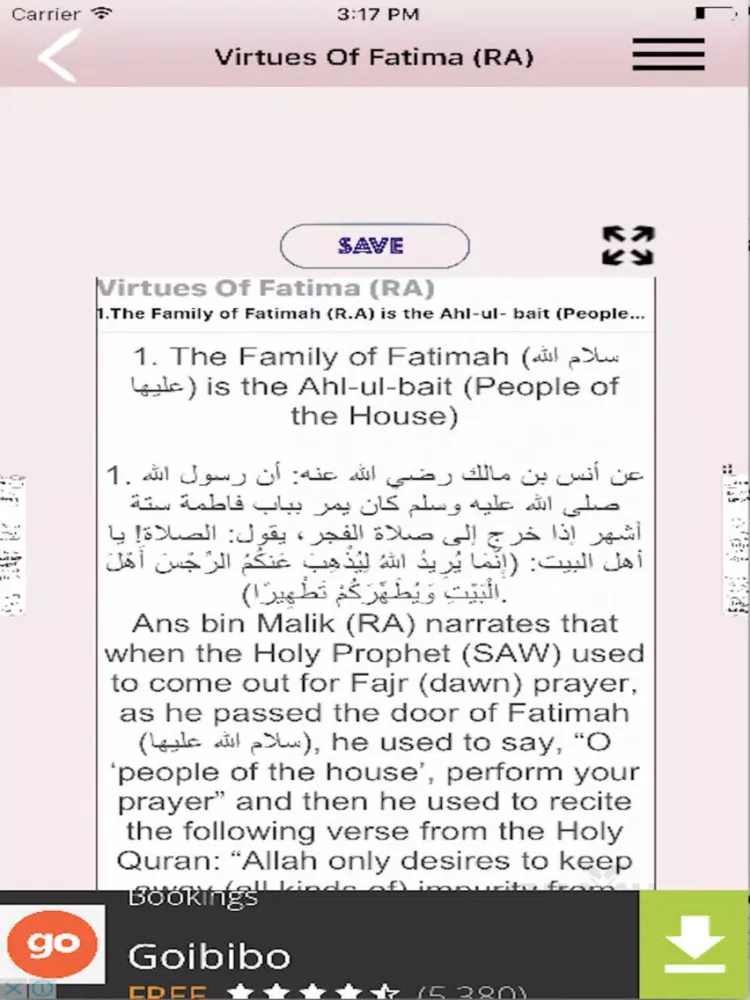صور Virtues of Fatima (RA) Islam Quran Hadith-Ramadan iPad 