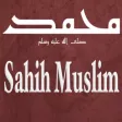 book of Oaths (Kitab Al-Iman) book of Oaths (Kitab Al-Iman)