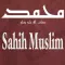Book of General Behavior(Kitab Al-Adab)