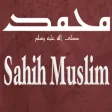 Book of Prayer (Kitab Al Salat) Book of Prayer (Kitab Al Salat)