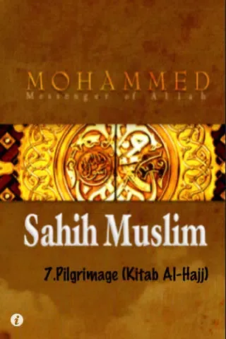 صور Book of Pilgrimmage (Kitab Al-Hajj)
