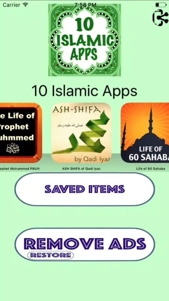 ภาพหน้าจอของ 10 Islamic Apps ( Library of Islam )