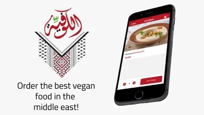 تصاویر ALKOFEIA | الكوفية