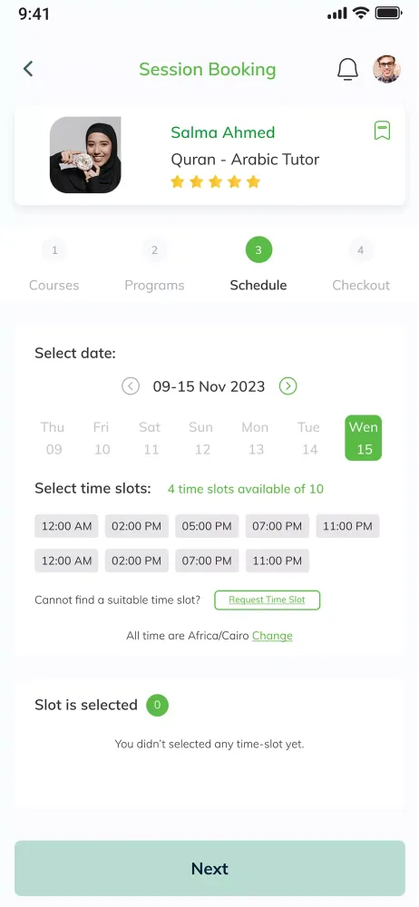 Alkuttab سکرین شاٹس