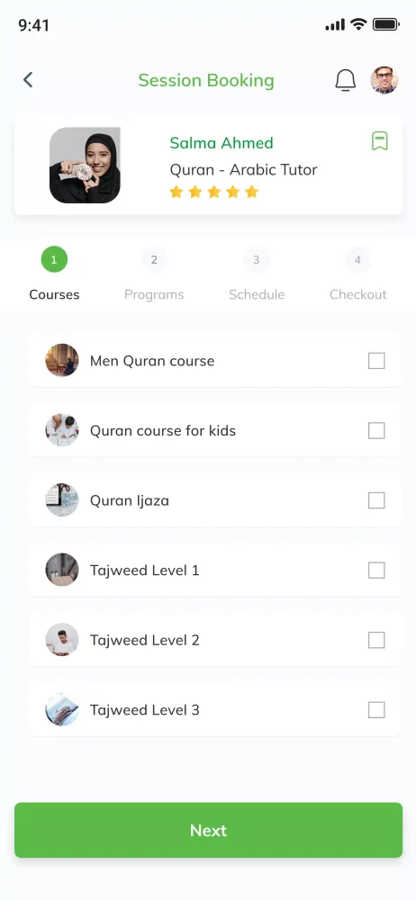 Alkuttab سکرین شاٹس