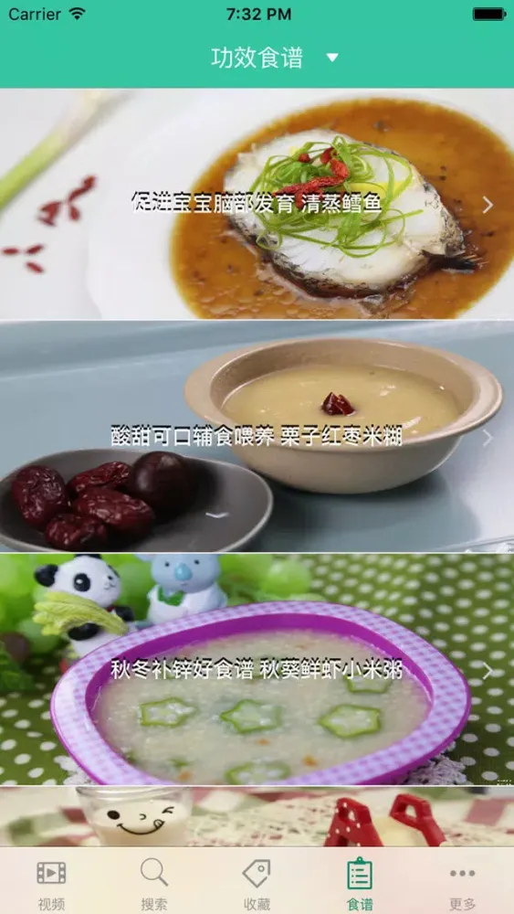 Capturas de tela do 宝宝餐餐见-宝宝辅食高清视频制作教程