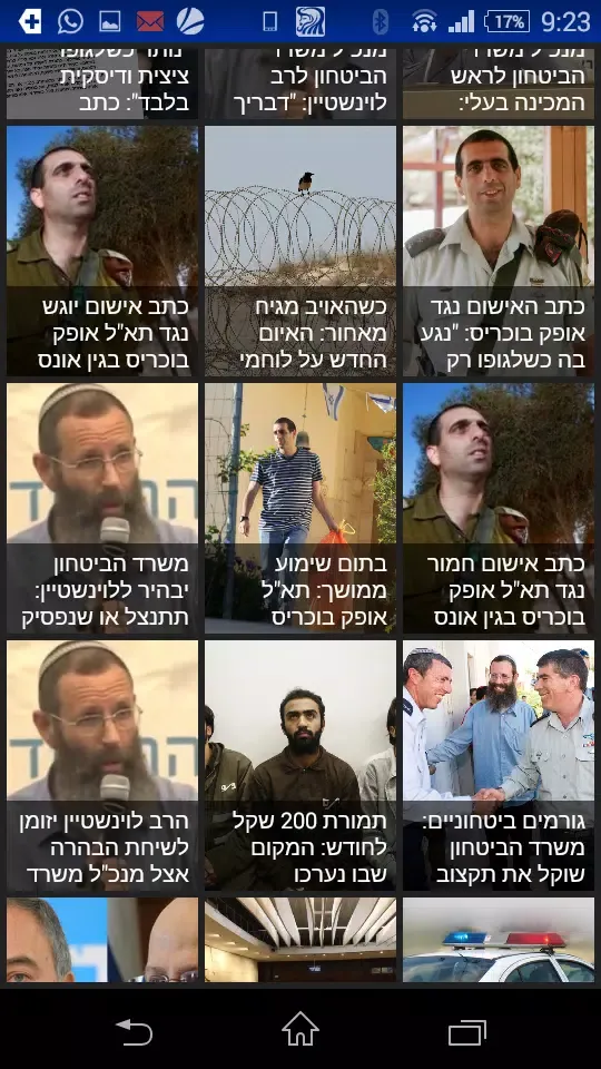 تصاویر All Isreali News