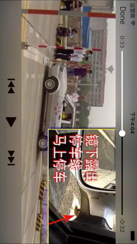 驾考教学视频 Ekran Görüntüleri