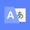 AI All Language Translator