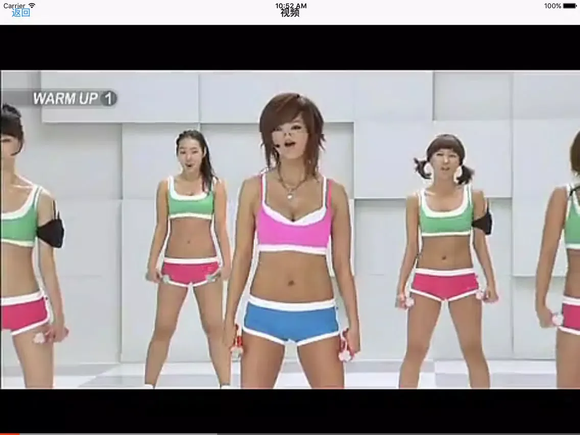 窈窕淑女-10分钟瘦身塑形-高效减肥法 iPad  स्क्रीनशॉट