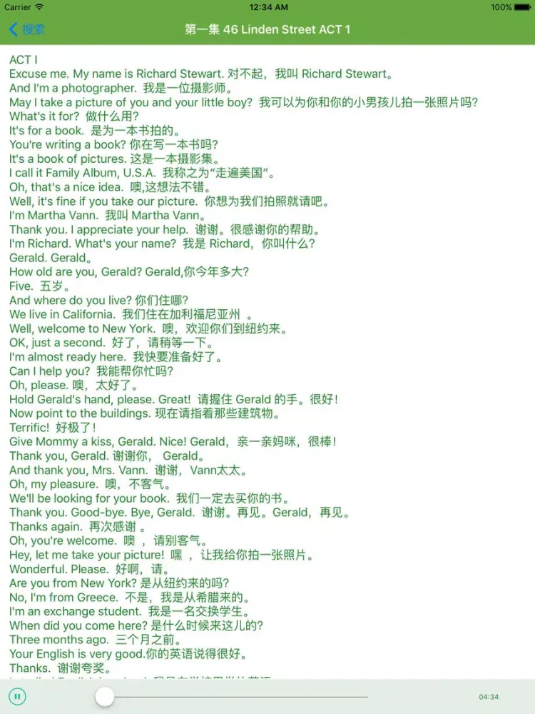 صور 走遍美国-高清视频教程78集全集 iPad 