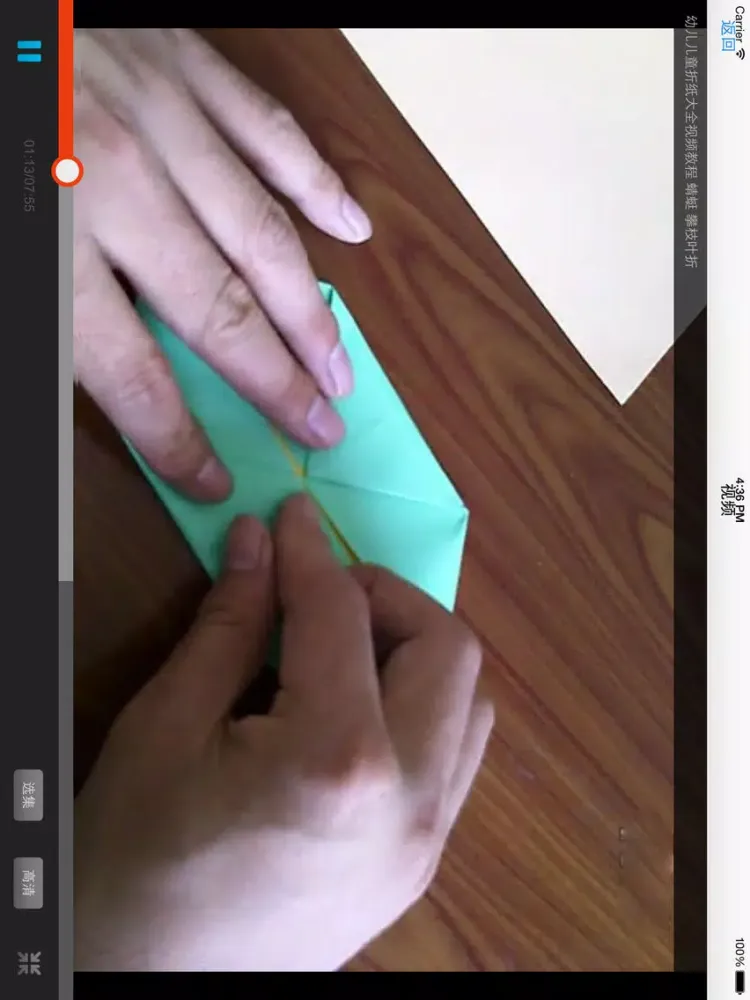Captures d'écran de 折纸王子-儿童折纸手工艺教程 iPad 