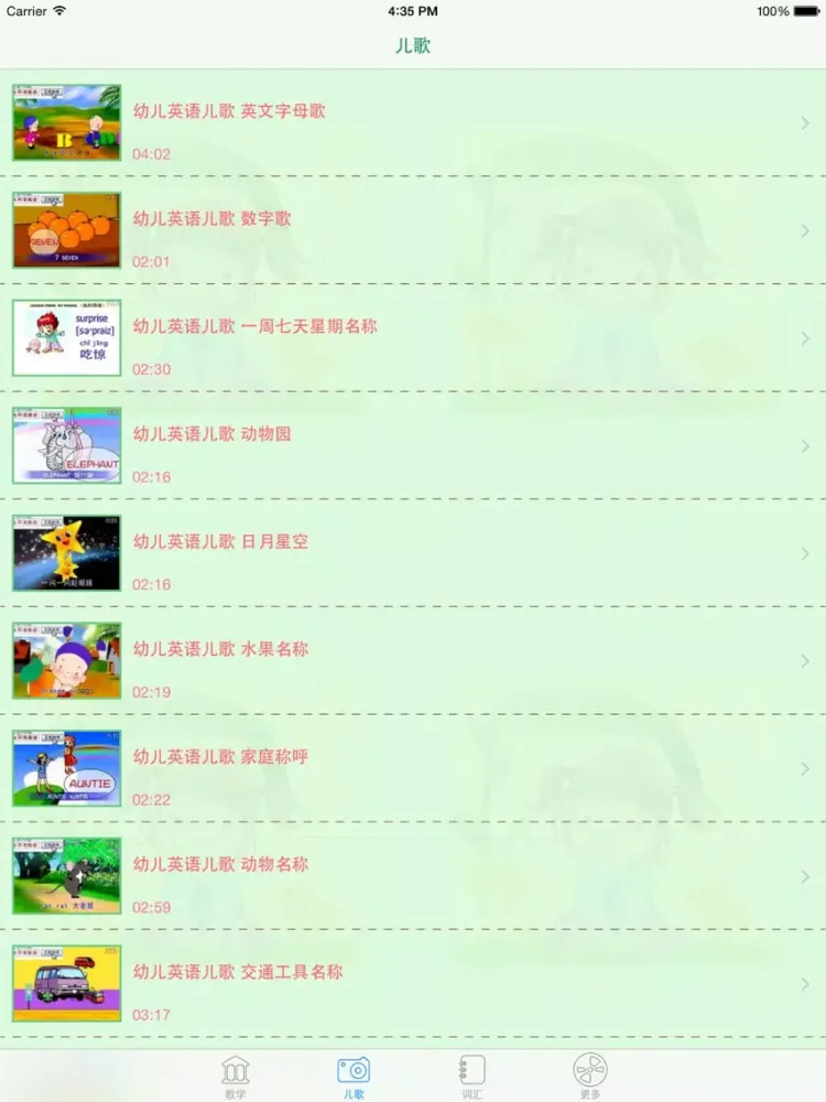 Captures d'écran de 折纸王子-儿童折纸手工艺教程 iPad 