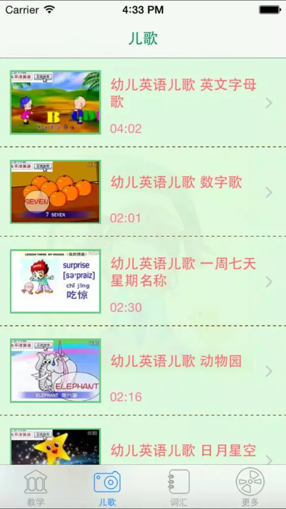 Captures d'écran de 折纸王子-儿童折纸手工艺教程