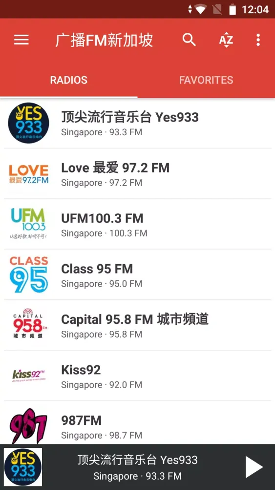 Radio FM Singapore应用截图