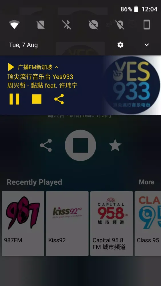 Radio FM Singapore应用截图