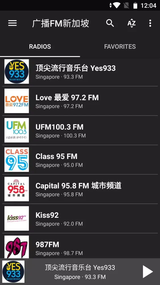 Radio FM Singapore应用截图