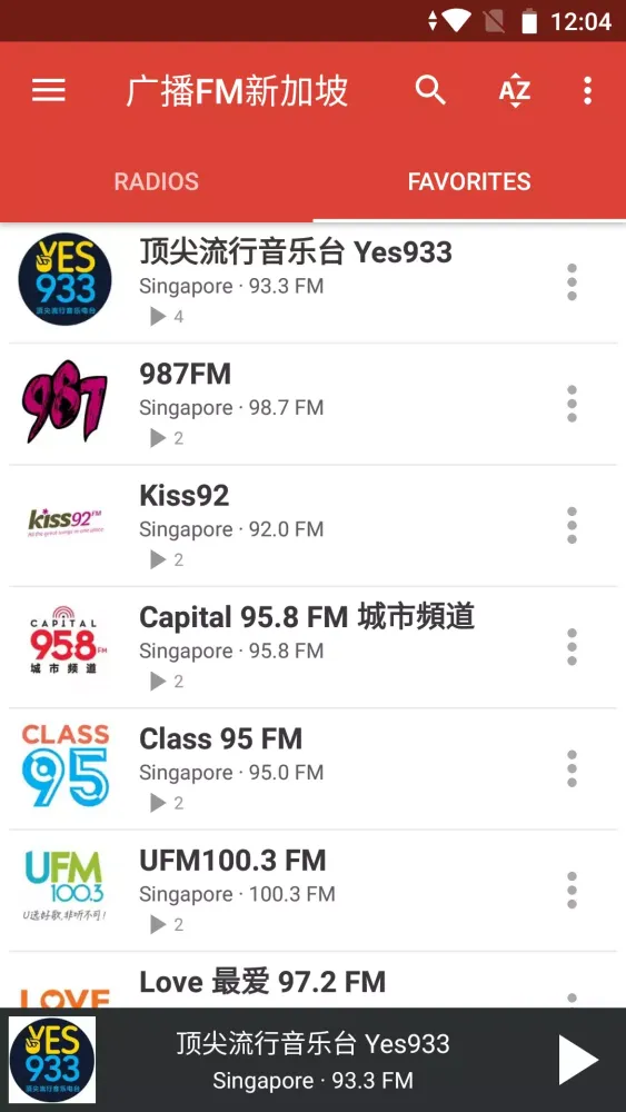 Radio FM Singapore应用截图