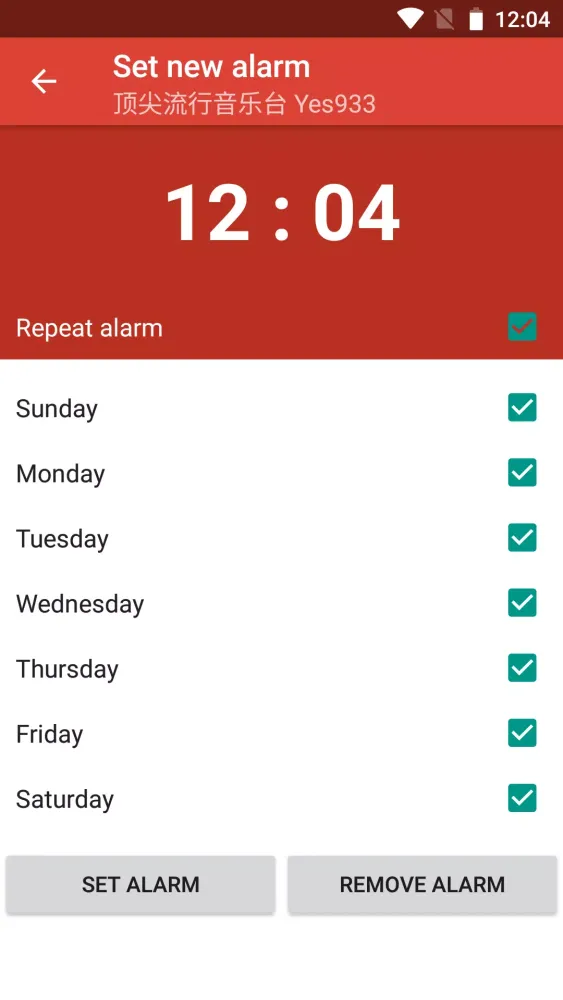 Radio FM Singapore应用截图