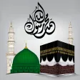 HD Islamic wallpaper Islam 4K HD Islamic wallpaper Islam 4K