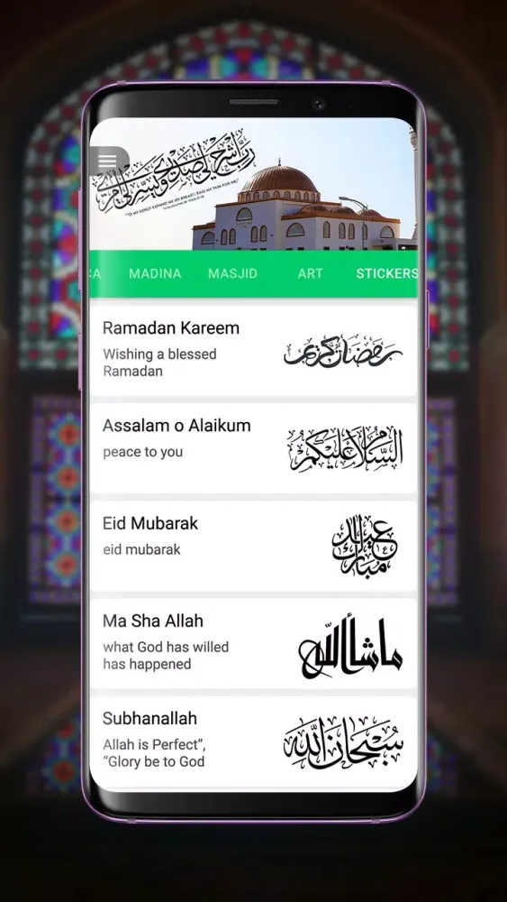 HD Islamic wallpaper Islam 4K Screenshots