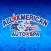 All American Auto