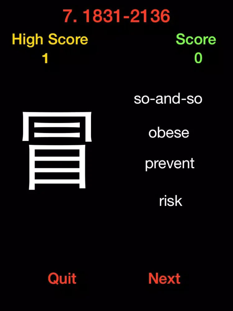 KanjiKing Impossible iPad 應用截圖