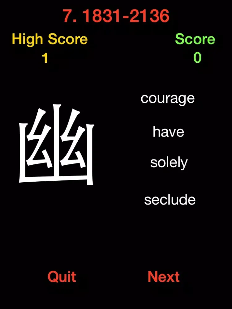 KanjiKing Impossible iPad 應用截圖