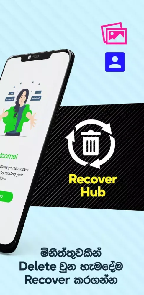 Tangkapan layar Recovery Hub