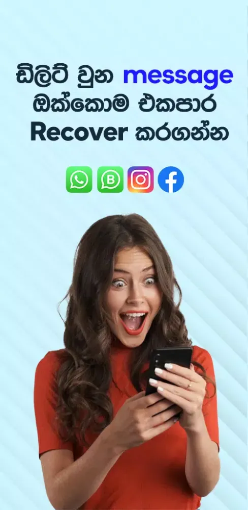 Tangkapan layar Recovery Hub