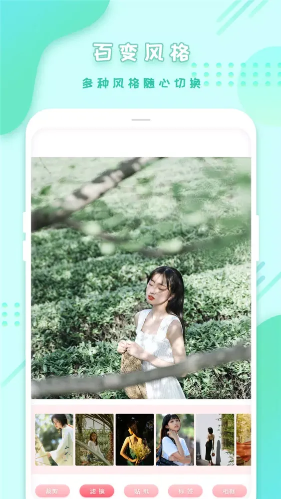 全能相机應用截圖