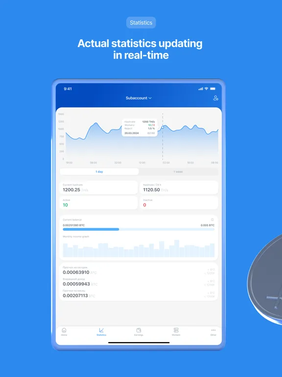 صور All-btc pool iPad 