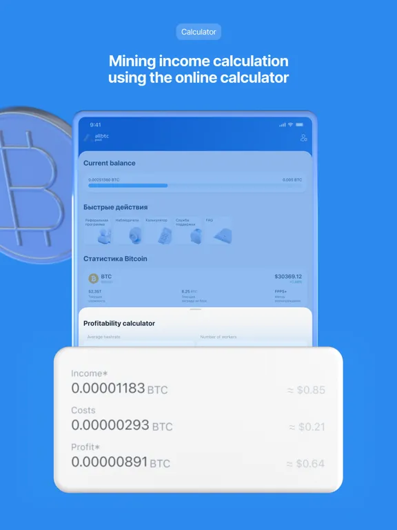 صور All-btc pool iPad 