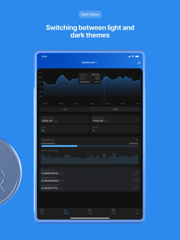 صور All-btc pool iPad 