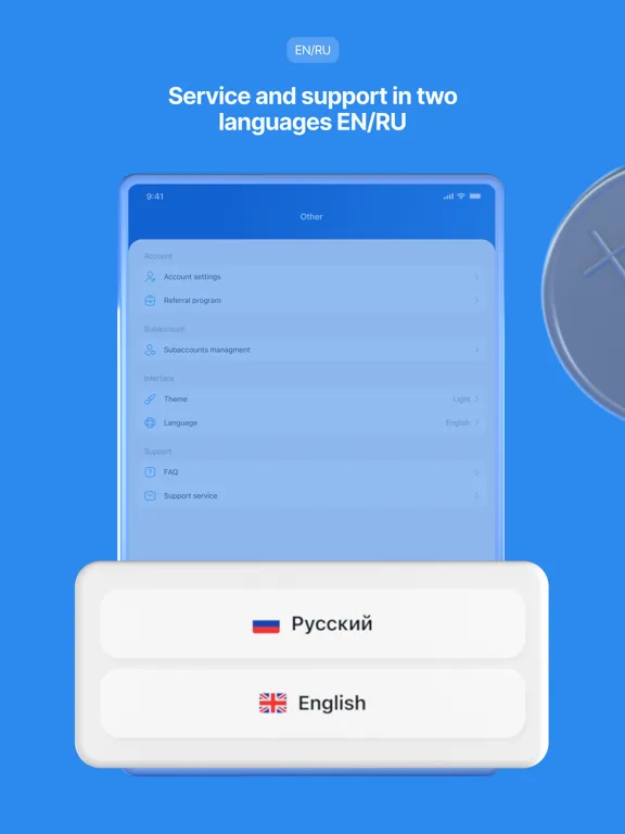 صور All-btc pool iPad 