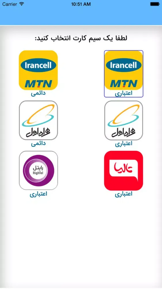 eCharge (allDIGITall) Screenshots