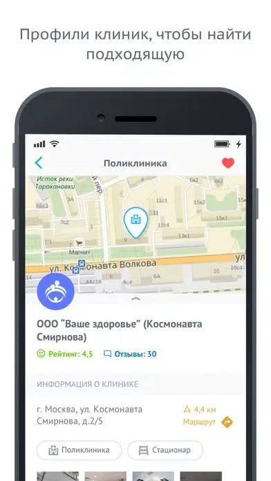 AllDMS твой гид по полису ДМС应用截图