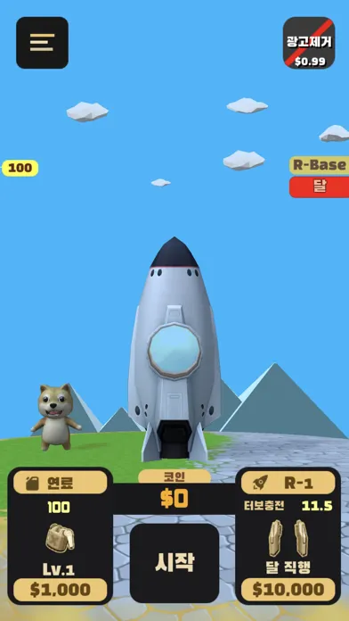 Rocket Doge-1 Screenshots