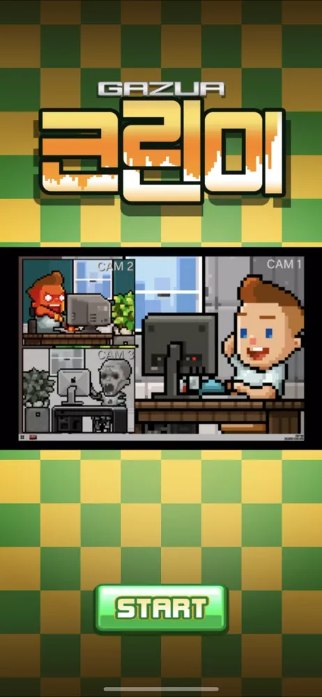 Coin Kid Screenshots