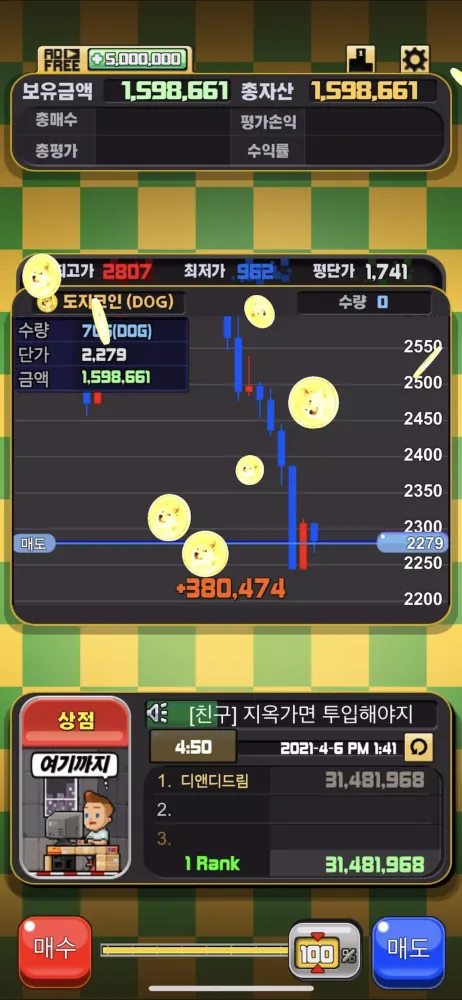 Coin Kid Screenshots